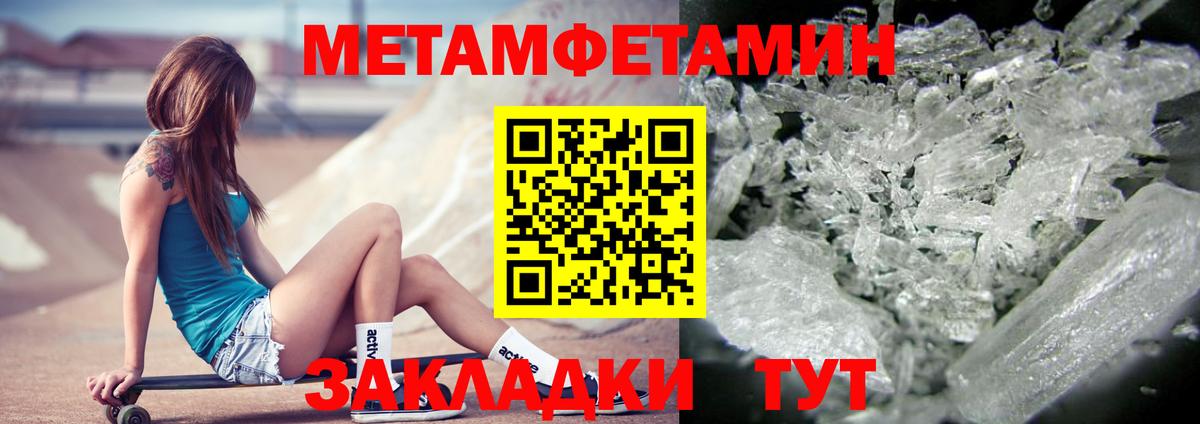Амфетамин 97%  Вход с VPN  АМФ  Канск 