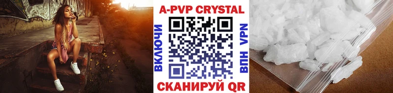ОМГ ОМГ tor  Канск  A-PVP СК КРИС 