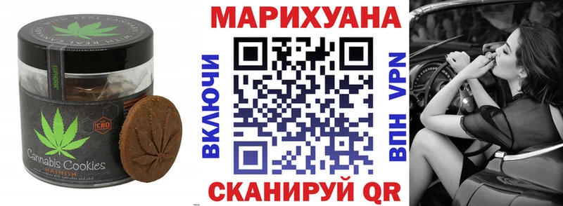 Cannafood конопля  мега ONION  Канск  купить наркоту 
