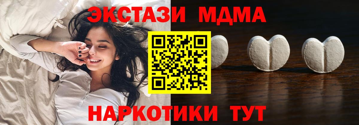 ЭКСТАЗИ TESLA Канск