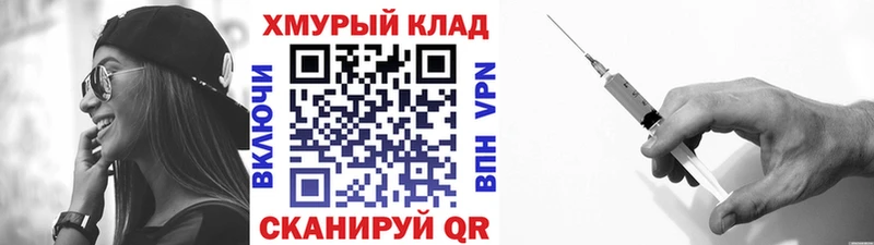 купить наркоту  Канск  Героин гречка 