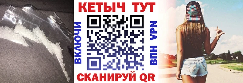 КЕТАМИН ketamine  Канск 