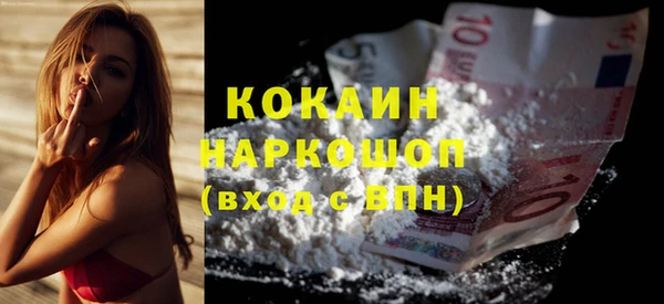 марки lsd Снежногорск
