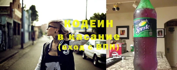 наркотики Слюдянка