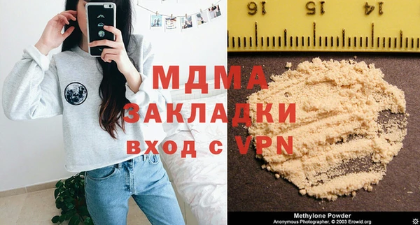 гашиш Абдулино