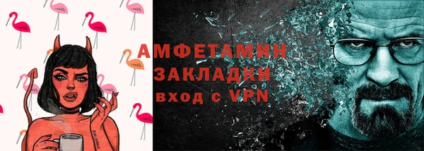 ешки Абаза