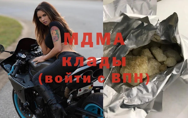 хмурый Снежинск
