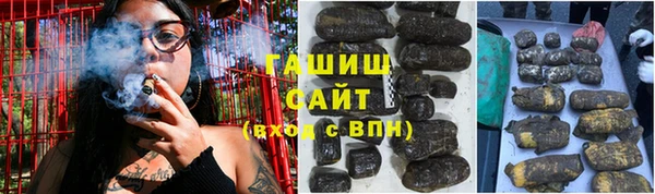 соль курить ск Семилуки