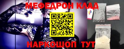 бутират Ликино-Дулёво