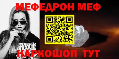 бутират Ликино-Дулёво