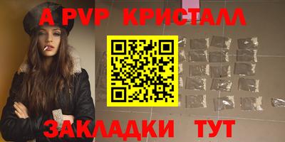 бутират Ликино-Дулёво