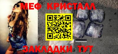 скорость Ливны
