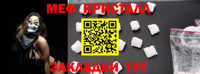 скорость Ливны