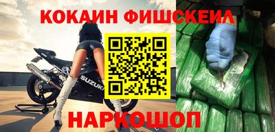 скорость Ливны