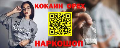 скорость Ливны
