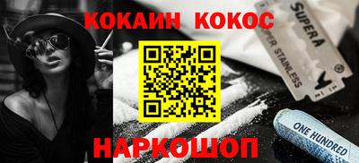 скорость Ливны