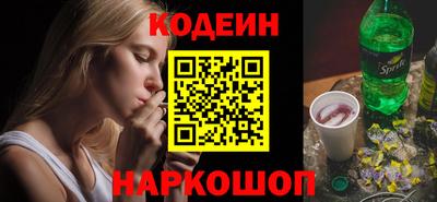 скорость Ливны