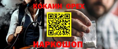 бутират Ликино-Дулёво