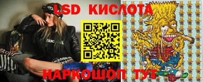 скорость Ливны