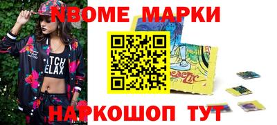 мяу мяу кристалл Лесосибирск
