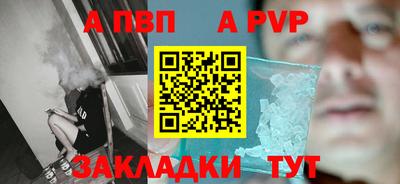 бутират Ликино-Дулёво
