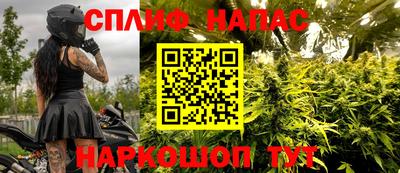 мяу мяу кристалл Лесосибирск
