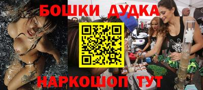 мяу мяу кристалл Лесосибирск