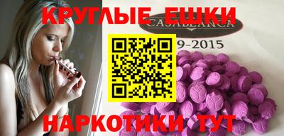 мяу мяу кристалл Лесосибирск