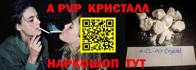 бутират Ликино-Дулёво