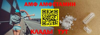 скорость Ливны