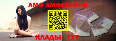 скорость Ливны
