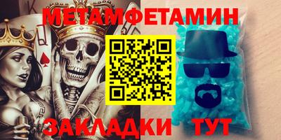 бутират Ликино-Дулёво