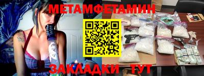 скорость Ливны