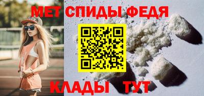 мяу мяу кристалл Лесосибирск