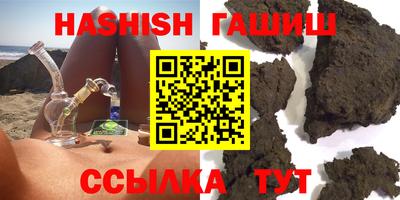 бутират Ликино-Дулёво
