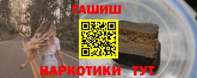 бутират Ликино-Дулёво