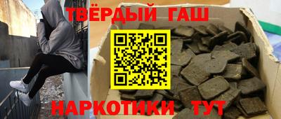 мяу мяу кристалл Лесосибирск