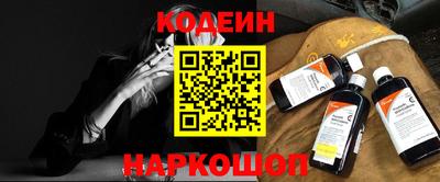 мяу мяу кристалл Лесосибирск