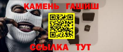 бутират Ликино-Дулёво