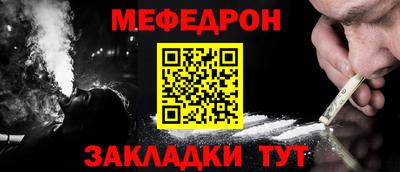 бошки Северобайкальск