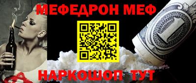 бутират Ликино-Дулёво