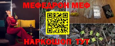 скорость Ливны