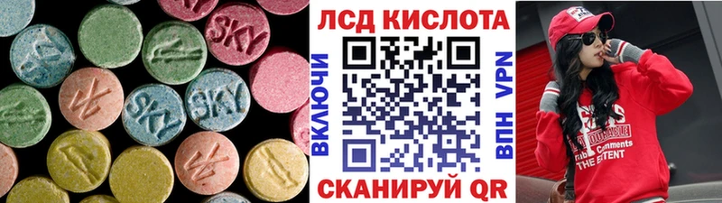 LSD-25 экстази кислота  Канск 