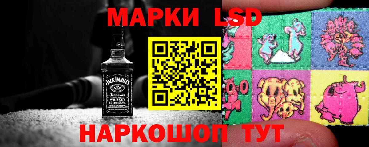 ЛСД экстази ecstasy Канск