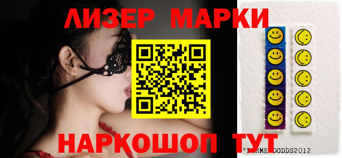 Кокаин  Каннабис  ГАШ  NBOMe  Гашиш  Вход с VPN  Канск  МАРИХУАНА  Меф МЯУ МЯУ  
