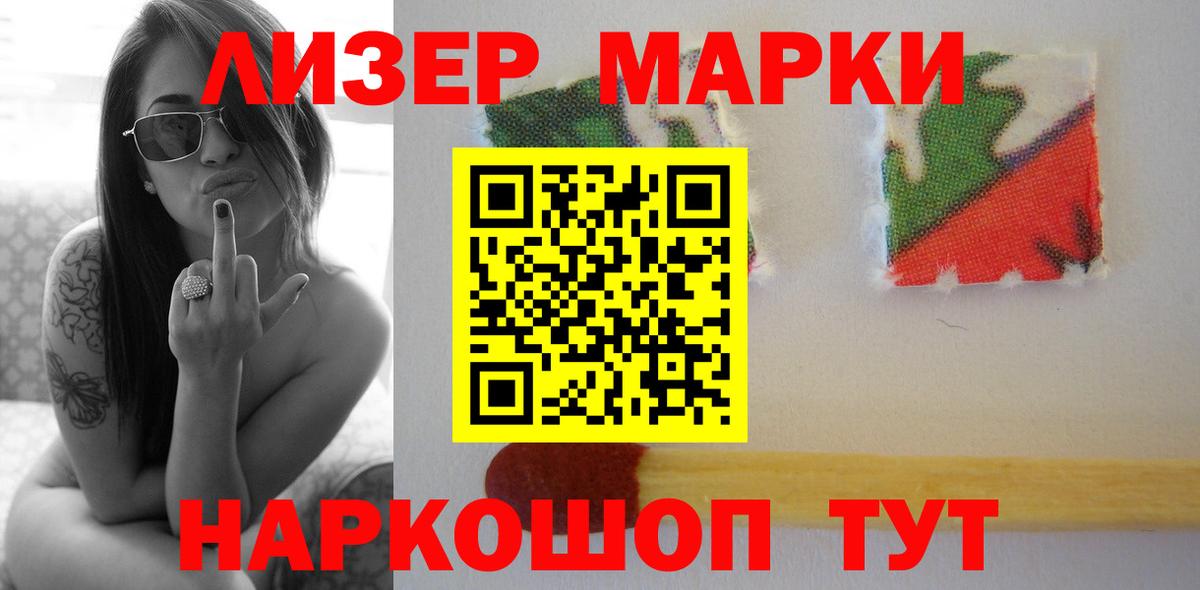 Лсд 25 экстази ecstasy  Лсд 25 экстази ecstasy  Канск  Вход с VPN 