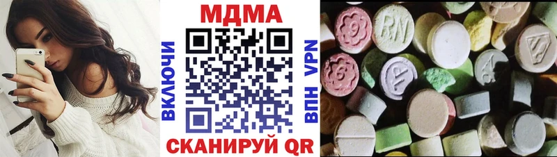 MDMA молли  купить наркотик  Канск 