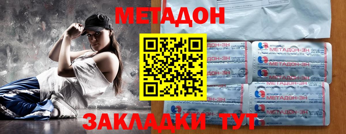 Alpha-PVP Канск