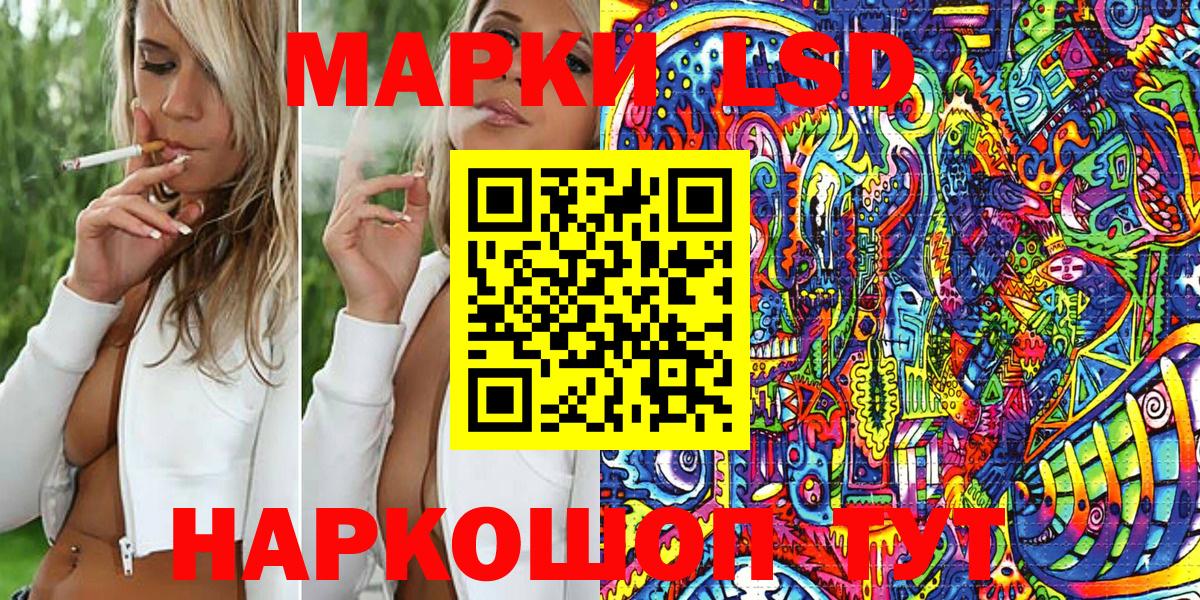 Марки N-bome 1500мкг  Вход с VPN  Канск 