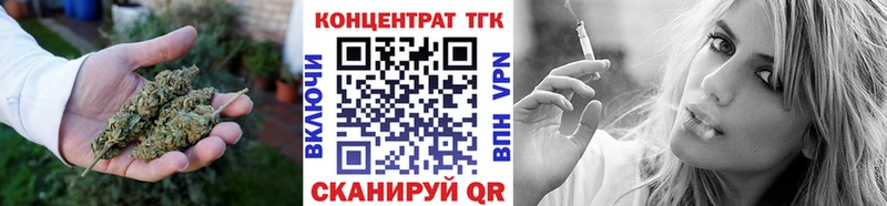 где продают   Канск  Дистиллят ТГК THC oil 